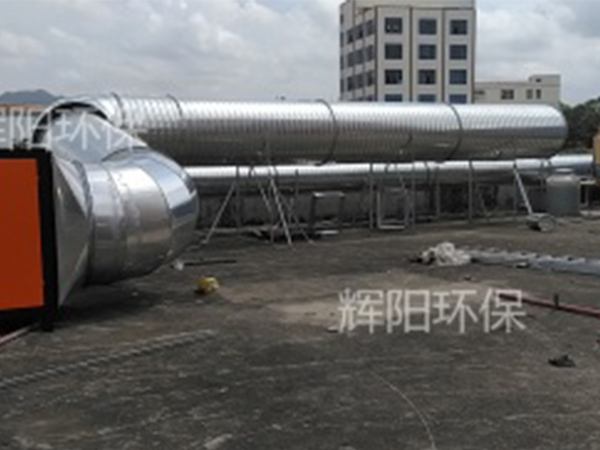 東莞某紙業公司廢氣處理設備安裝現場